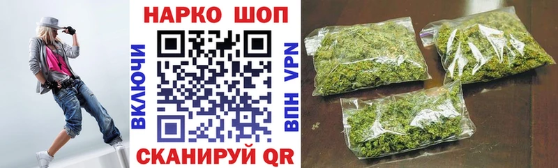 Где купить наркоту Шагонар Кокаин  АМФ  СОЛЬ  ГАШИШ  Меф мяу мяу  Конопля 