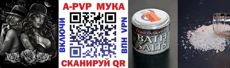 kraken сайт Шагонар A-PVP крисы CK