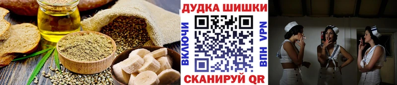 Canna-Cookies конопля  хочу наркоту  Шагонар 
