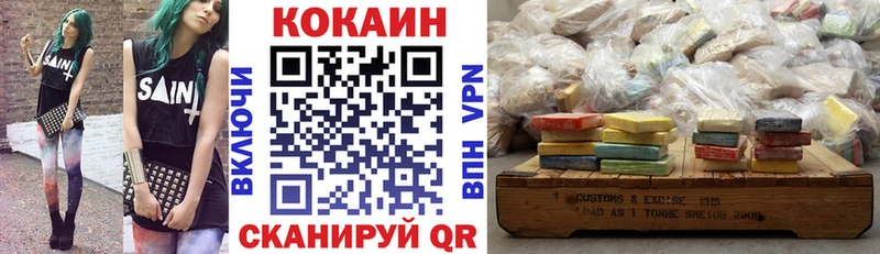 мега онион  Шагонар  COCAIN 99% 