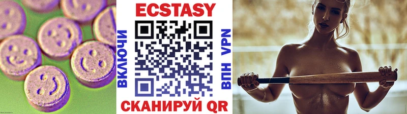 Ecstasy бентли  кракен ТОР  Шагонар 