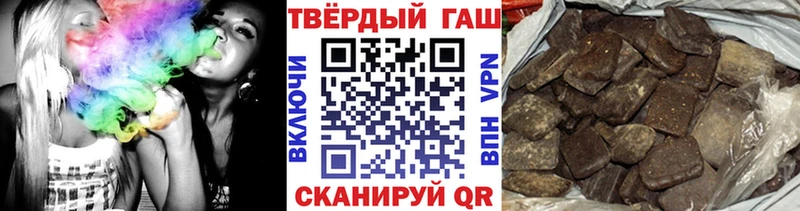 как найти наркотики  гидра как войти  ГАШ 40% ТГК  Шагонар 