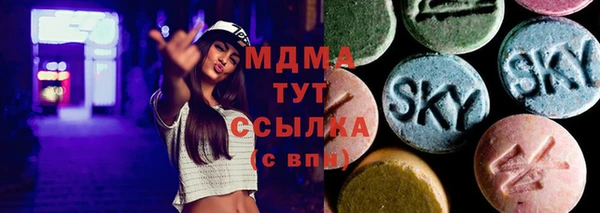прущие крисы Бугульма