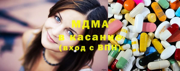 прущие крисы Бугульма