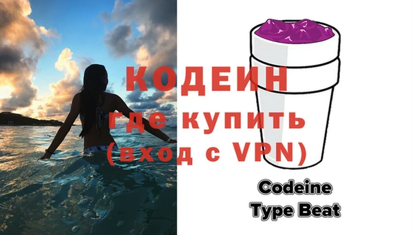 прущие крисы Бугульма