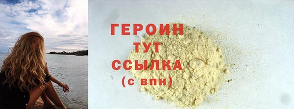 таблы Бородино