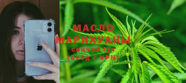 прущие крисы Бугульма