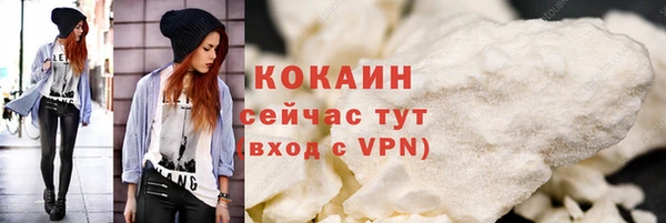 прущие крисы Бугульма