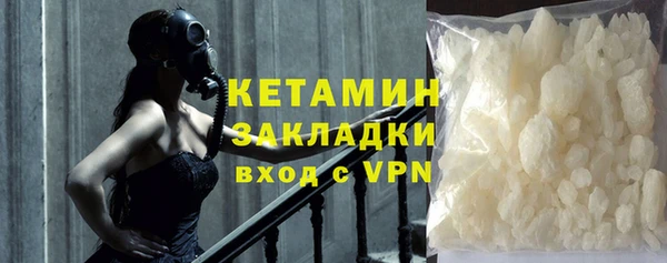 прущие крисы Бугульма