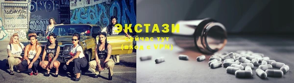 МДПВ Бронницы