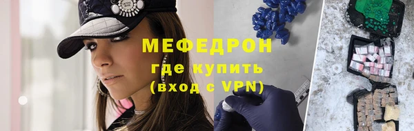 прущая мука Богородицк