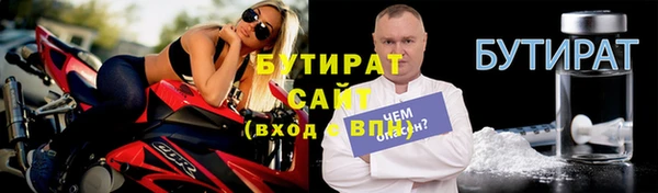 прущие крисы Бугульма