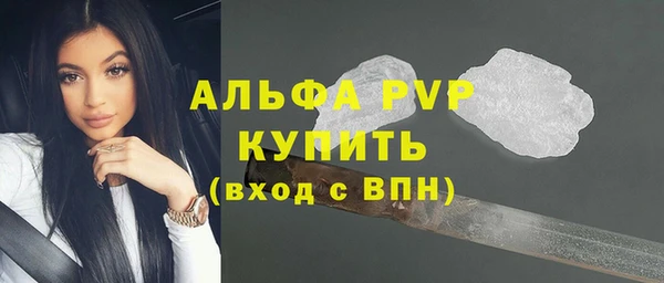 прущие крисы Бугульма