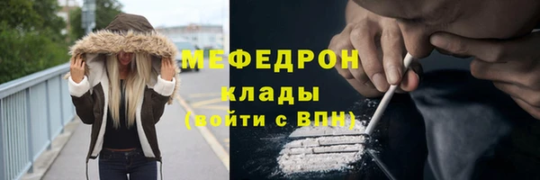прущие крисы Бугульма