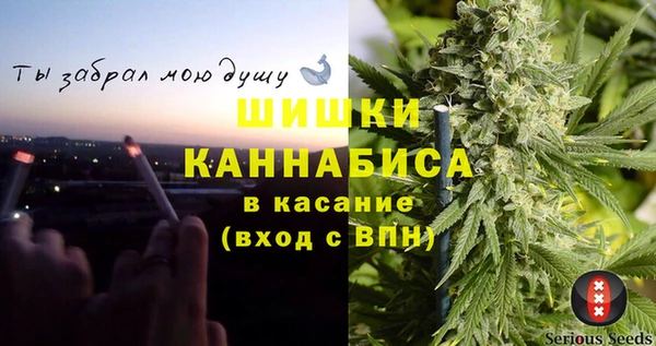 прущие крисы Бугульма