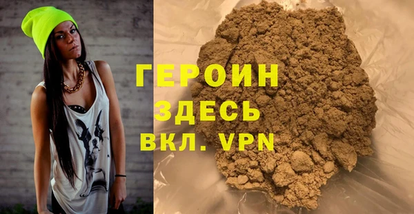 МДПВ Бронницы