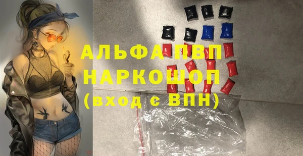 МДПВ Бронницы