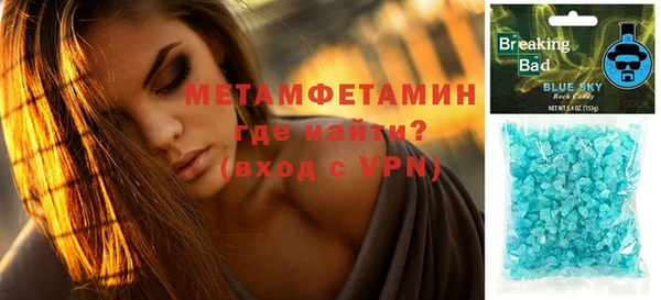 таблы Бородино