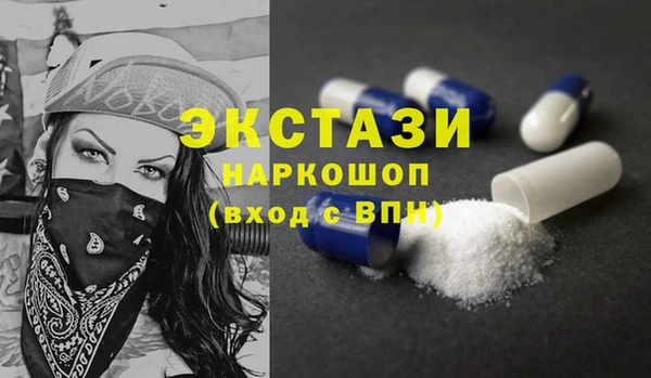 прущие крисы Бугульма
