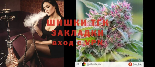 бутик Арсеньев