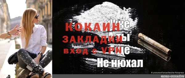 прущие крисы Бугульма