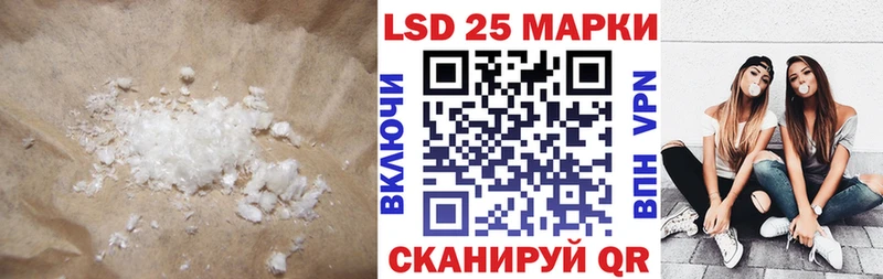 mega зеркало  Шагонар  ЛСД экстази ecstasy 