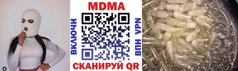 ссылка на мегу ONION  Шагонар  MDMA VHQ 