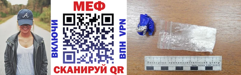 закладка  Шагонар  Мефедрон mephedrone 