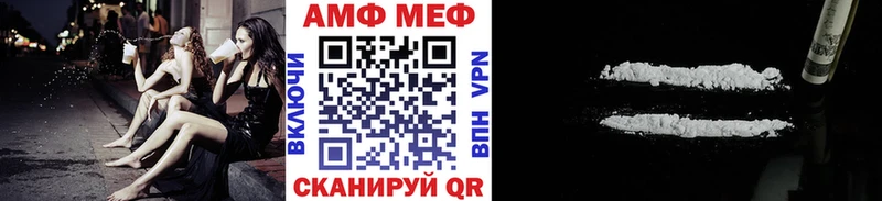Метамфетамин пудра  Шагонар 